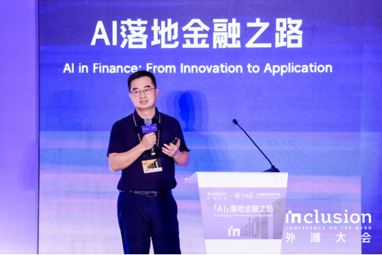 配资论坛资讯 众安保险常务副总经理王敏：AI不是替代人工，而是释放人工产能的变革