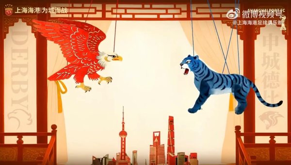 值得投配资 【赛前海报】中超第5轮 4月11日19时35分 上海申花 vs 上海海港