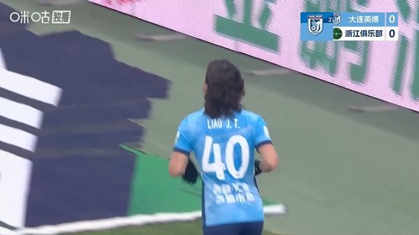 现货配资网站 英博1-0领先浙江！廖锦涛直塞策动，自己补射空门收获赛季首球