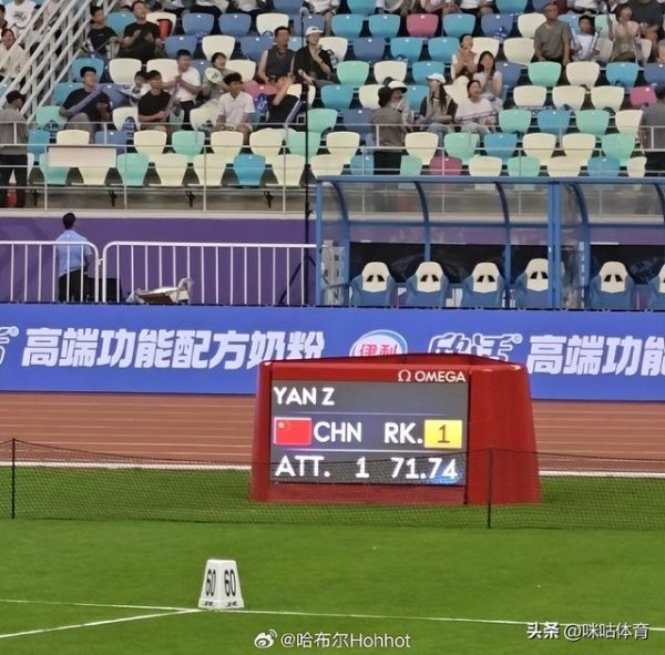 资炒股门户 未来可期！18岁严子怡将亚洲纪录提升3米76，距世界纪录仅54厘米